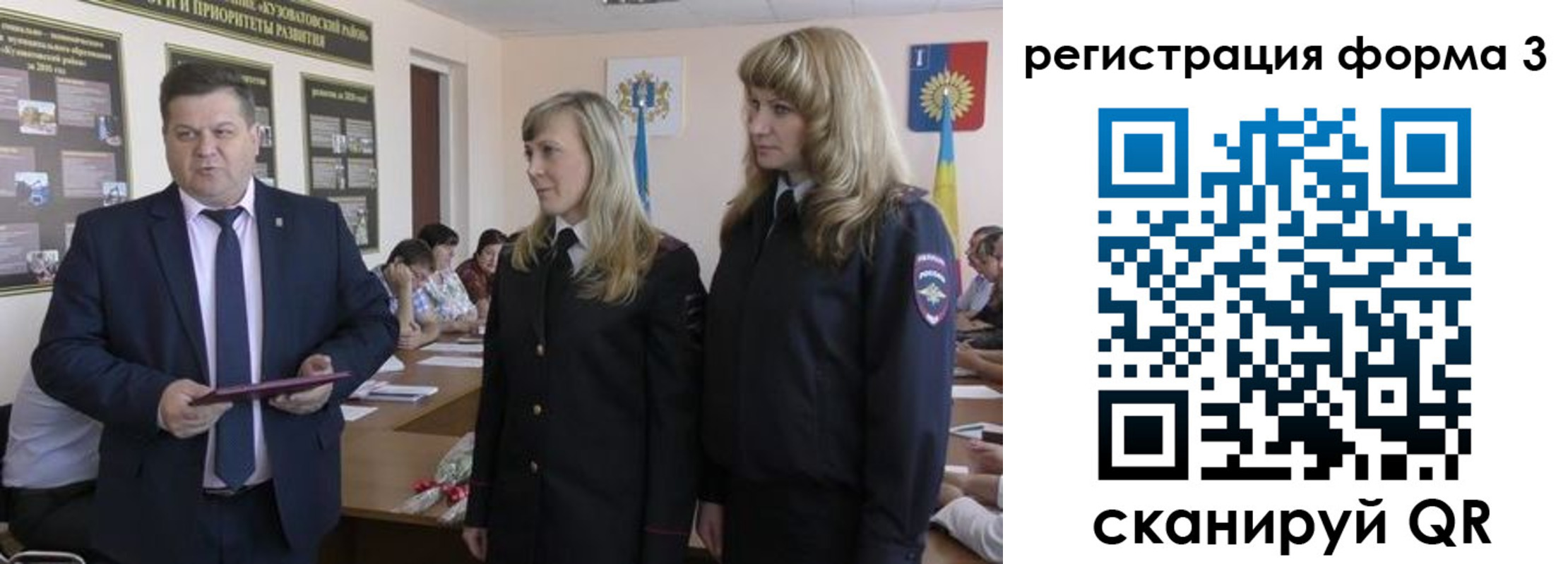 прописка штамп в Новоалександровске