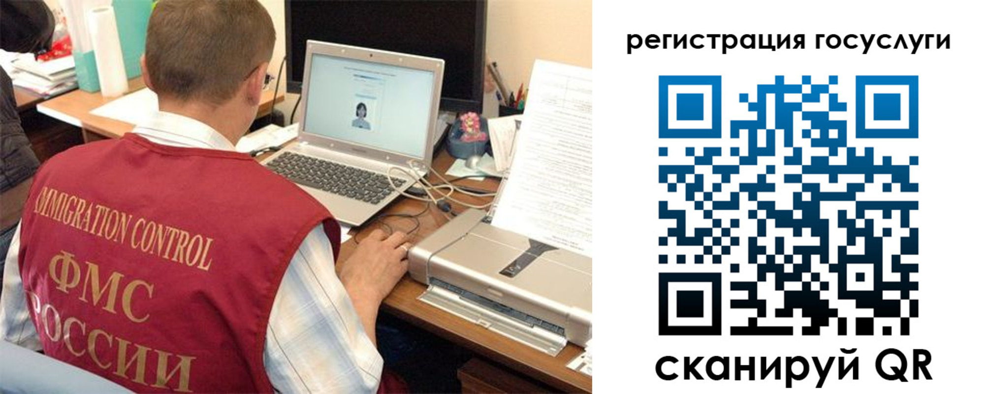 временная регистрация для всех в Новоалександровске