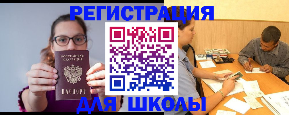 форма 3 в Новоалександровске