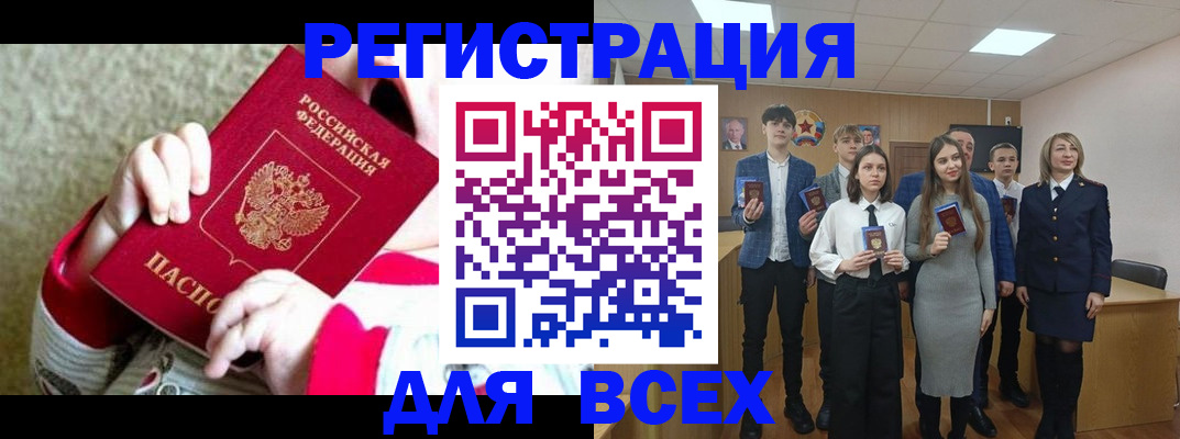 регистрация для дет. сада в Новоалександровске