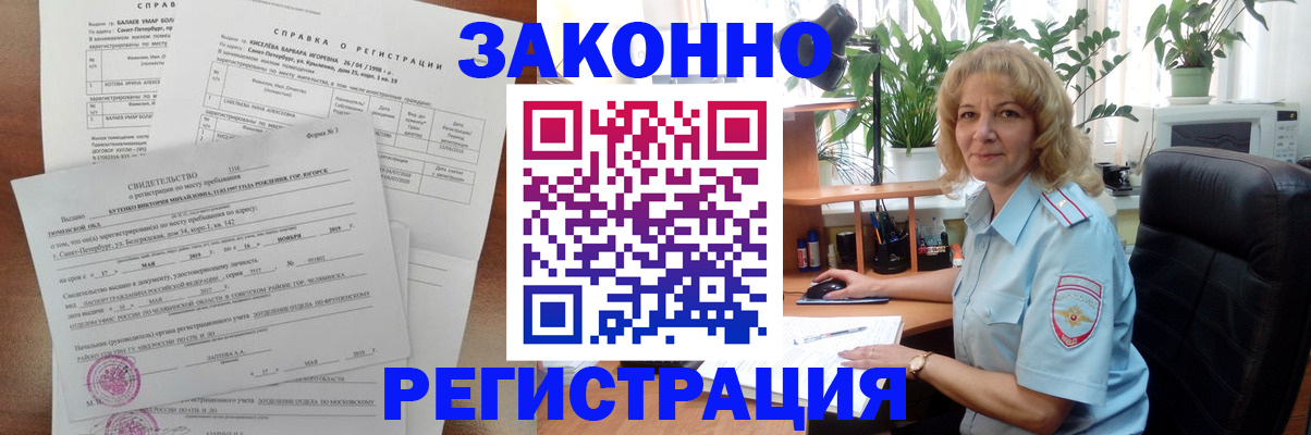 регистрация для школы в Новоалександровске